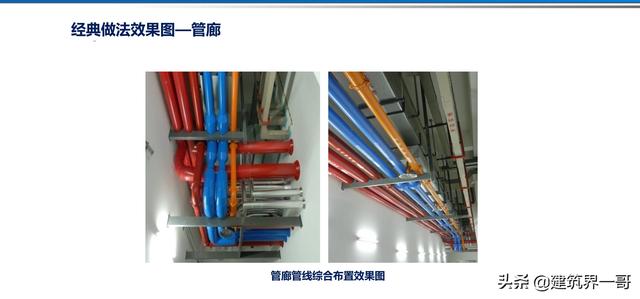 電氣工程創優策劃及工程技術資料管理