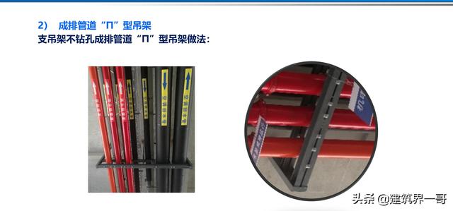 電氣工程創優策劃及工程技術資料管理