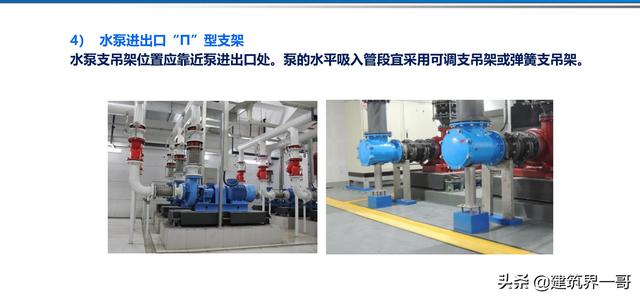 電氣工程創優策劃及工程技術資料管理
