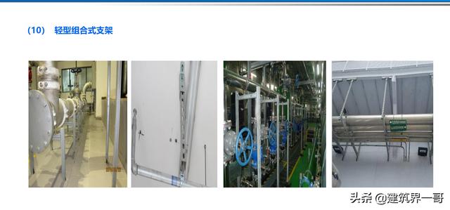 電氣工程創優策劃及工程技術資料管理