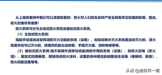 電氣工程創優策劃及工程技術資料管理