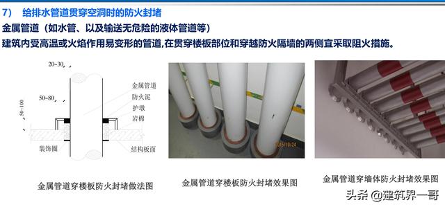 電氣工程創優策劃及工程技術資料管理