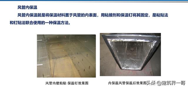 電氣工程創優策劃及工程技術資料管理