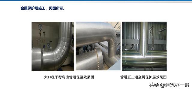 電氣工程創優策劃及工程技術資料管理