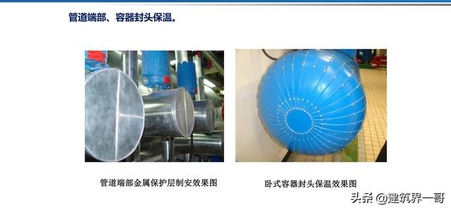 電氣工程創優策劃及工程技術資料管理