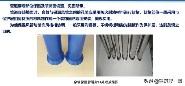 電氣工程創優策劃及工程技術資料管理