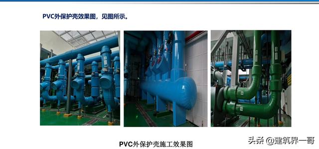 電氣工程創優策劃及工程技術資料管理