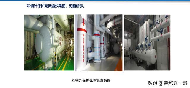 電氣工程創優策劃及工程技術資料管理