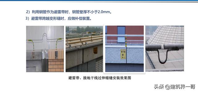 電氣工程創優策劃及工程技術資料管理