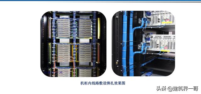 電氣工程創優策劃及工程技術資料管理
