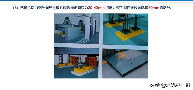 電氣工程創優策劃及工程技術資料管理