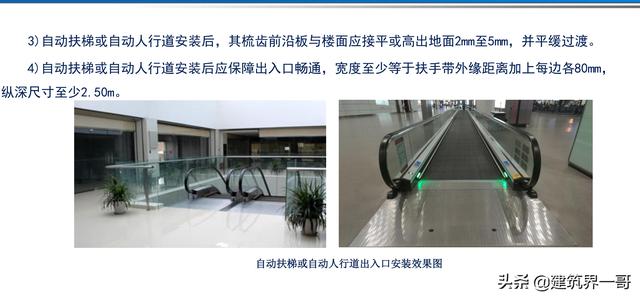 電氣工程創優策劃及工程技術資料管理
