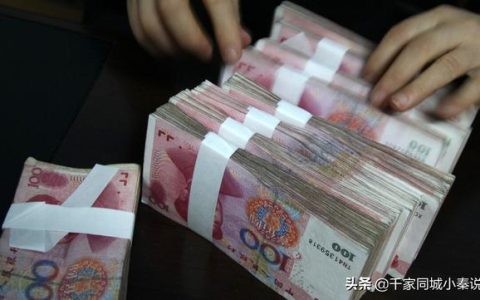 監(jiān)管資金沒進監(jiān)管賬戶怎么辦？房屋資金監(jiān)管賬戶怎么查詢（房管局的資金監(jiān)管賬戶）