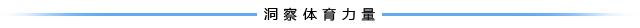 研報 - 談談大型文化體育場館的項目制管理（請詳述大型體育場館市場化運營的策略）