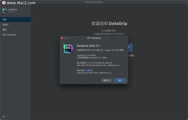 Mac上的這些數據庫管理軟件，值得推薦？（mac好用的數據庫管理軟件）