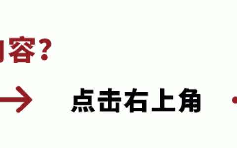 企管知識：經(jīng)營管理策劃書范文（策劃書經(jīng)營管理怎么寫）