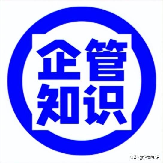 企管知識：經營管理策劃書范文（策劃書經營管理怎么寫）