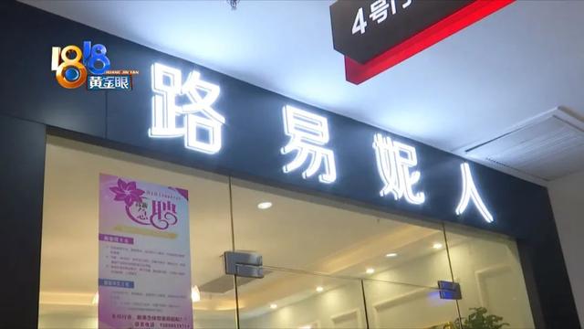 體驗完“越陷越深”，兩年花掉17萬？