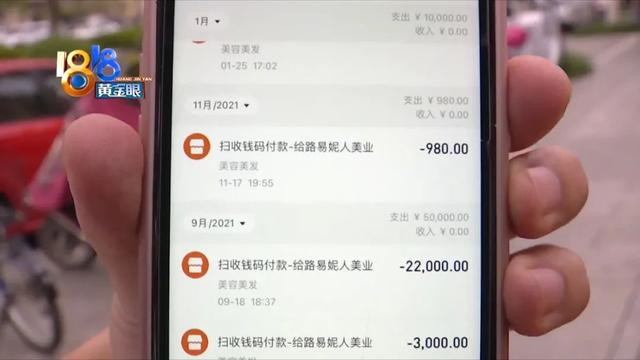 體驗完“越陷越深”，兩年花掉17萬？