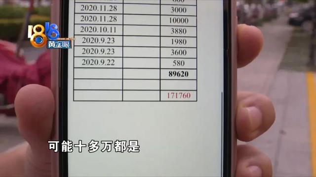 體驗完“越陷越深”，兩年花掉17萬？