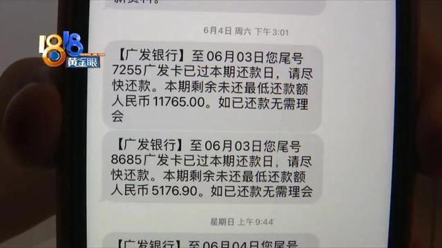 體驗完“越陷越深”，兩年花掉17萬？