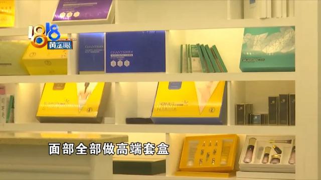體驗完“越陷越深”，兩年花掉17萬？