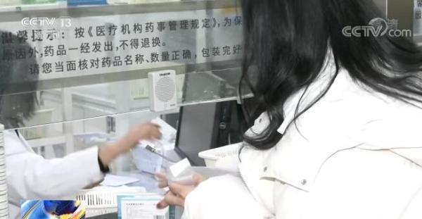 依法管好用好醫(yī)保資金《醫(yī)療保障基金使用監(jiān)督管理條例》5月1日正式實施