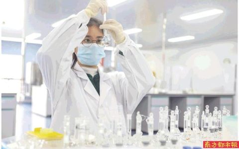 允許提取不超20%科研經費作為獎勵（科研經費獎勵辦法）