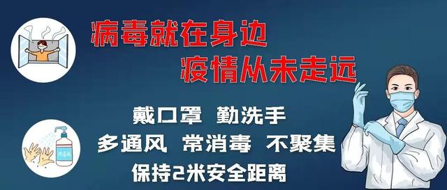 有一種保護(hù)叫“感控”（感控防護(hù)是什么）