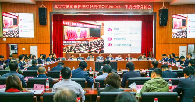 案例分享：大型國企法律、合規(guī)、風(fēng)險(xiǎn)、內(nèi)控一體化管理體系實(shí)踐