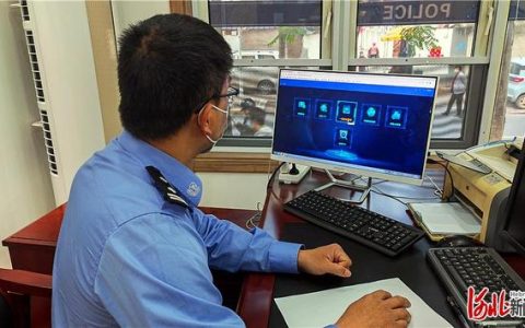 河北石家莊市公安局長安分局“智慧警務”提升社區和諧指數（河北省公安廳智慧社區）
