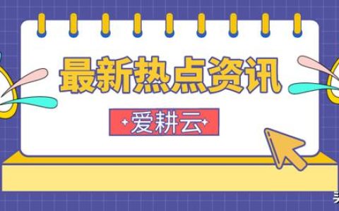 輔導培訓機構(gòu)管理系統(tǒng)具體有哪些功能？（教育培訓機構(gòu)管理系統(tǒng)需要哪些內(nèi)容）