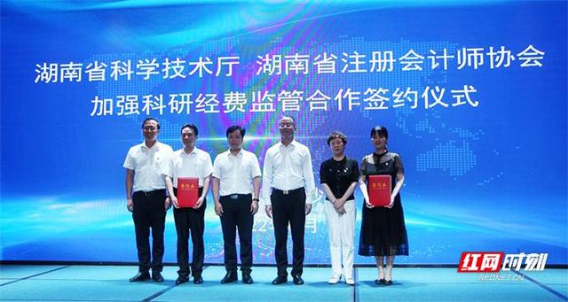 錢要切實用在科研上 湖南省科技廳與省財政廳聯合加強科研資金監管
