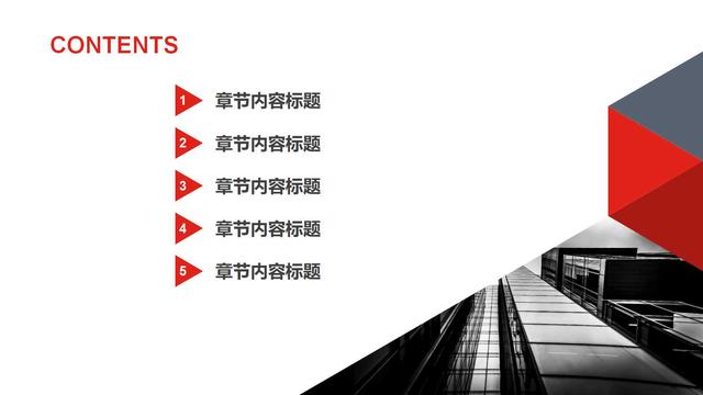 項目策劃方案計劃書（項目策劃方案計劃書PPT）