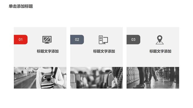 項目策劃方案計劃書（項目策劃方案計劃書PPT）