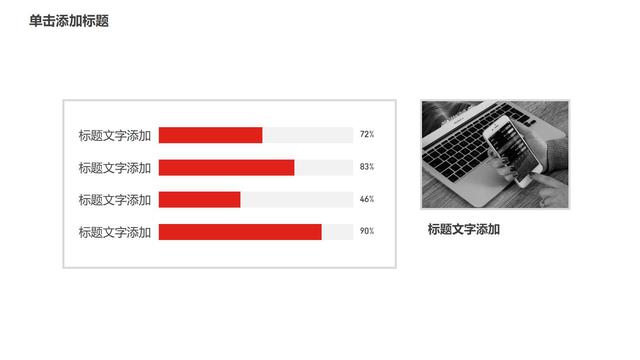 項目策劃方案計劃書（項目策劃方案計劃書PPT）