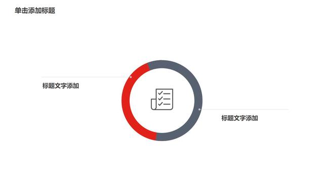 項目策劃方案計劃書（項目策劃方案計劃書PPT）