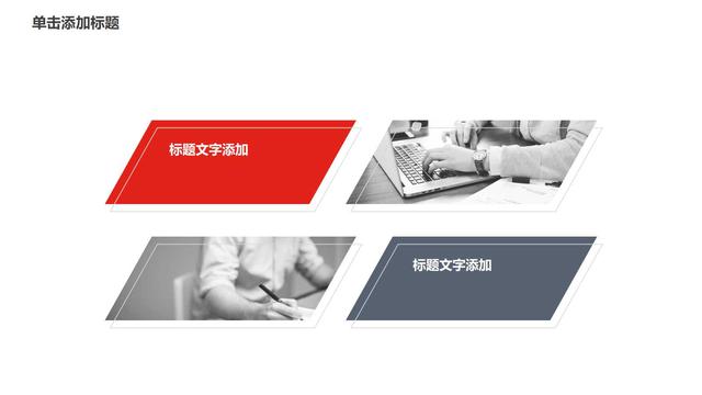 項目策劃方案計劃書（項目策劃方案計劃書PPT）