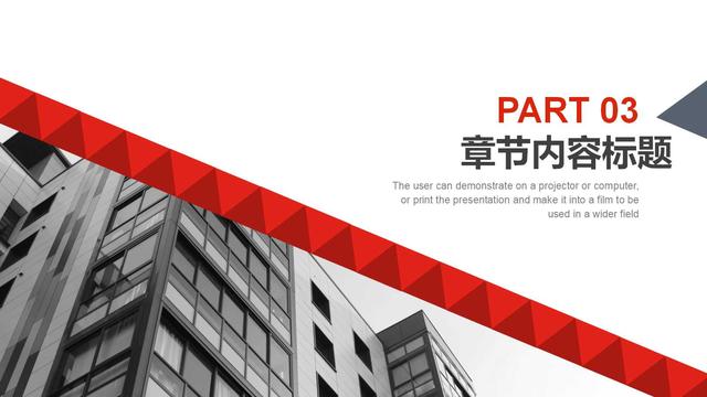 項目策劃方案計劃書（項目策劃方案計劃書PPT）