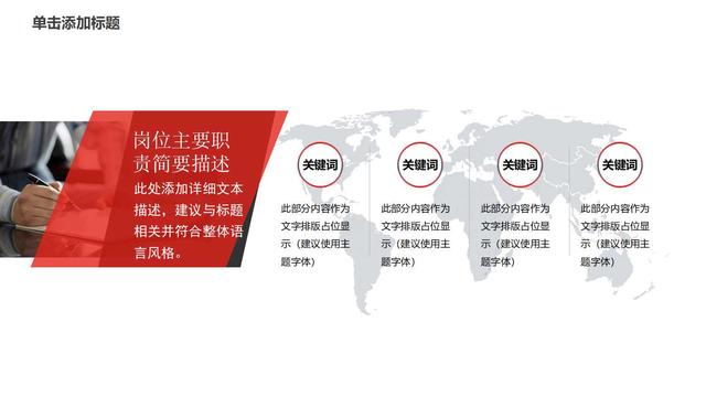 項目策劃方案計劃書（項目策劃方案計劃書PPT）