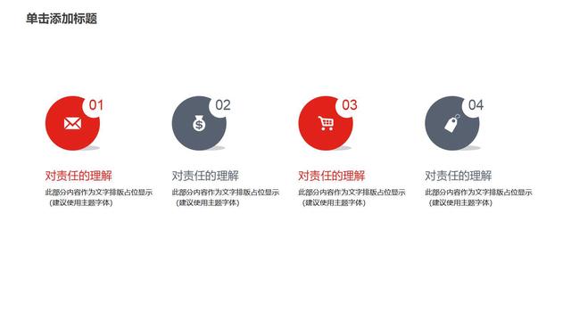 項目策劃方案計劃書（項目策劃方案計劃書PPT）