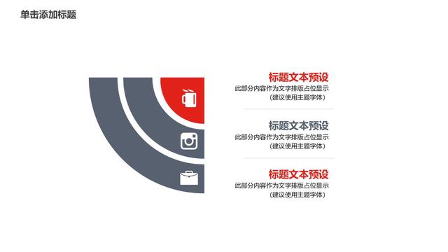 項目策劃方案計劃書（項目策劃方案計劃書PPT）