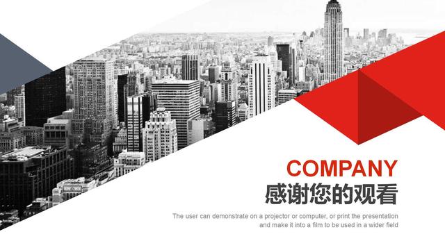 項目策劃方案計劃書（項目策劃方案計劃書PPT）