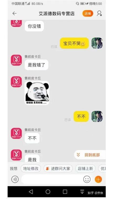 一篇文章告訴你，如何做好社群運(yùn)營（怎么樣做好社群運(yùn)營）