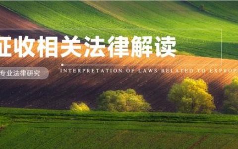 中征普法｜養(yǎng)殖場(chǎng)怎么辦才合法？了解這些要點(diǎn)你就安心了