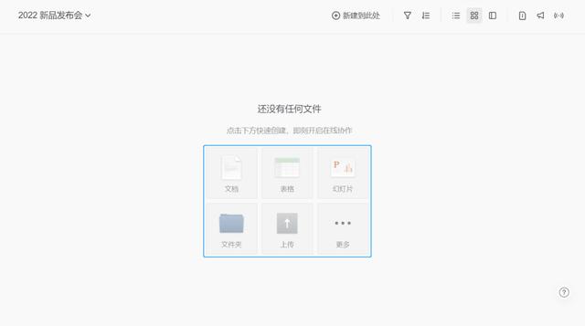 從頭到尾 1 張表，協同統籌數百人，這真是項目管理天花板