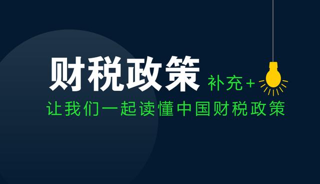 企業(yè)財務(wù)報銷制度（企業(yè)財務(wù)報銷制度和流程）