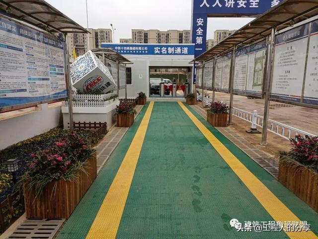 工地現(xiàn)場標(biāo)準(zhǔn)化安全管理怎么做？來中鐵建項(xiàng)目看看（施工現(xiàn)場安全標(biāo)準(zhǔn)化建設(shè)）