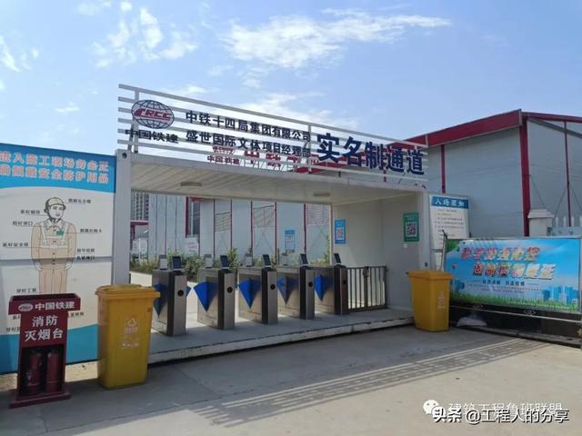 工地現(xiàn)場標(biāo)準(zhǔn)化安全管理怎么做？來中鐵建項(xiàng)目看看（施工現(xiàn)場安全標(biāo)準(zhǔn)化建設(shè)）