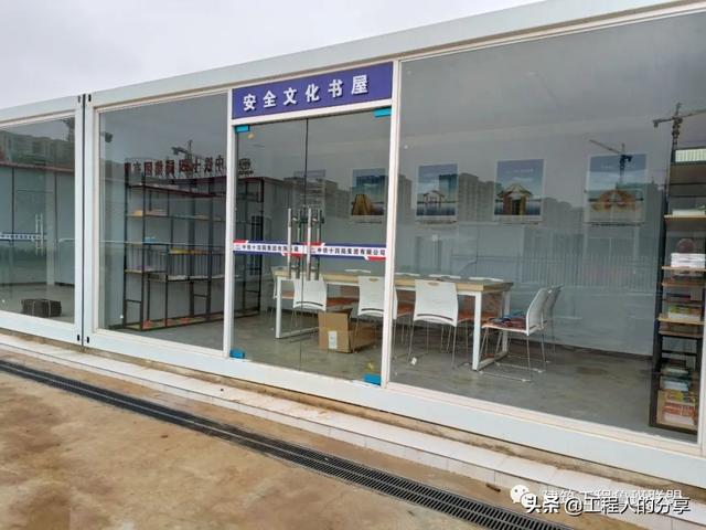 工地現(xiàn)場標(biāo)準(zhǔn)化安全管理怎么做？來中鐵建項(xiàng)目看看（施工現(xiàn)場安全標(biāo)準(zhǔn)化建設(shè)）